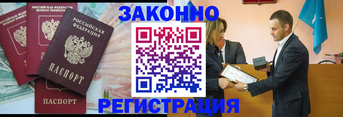 пропишу в квартире в Чудово